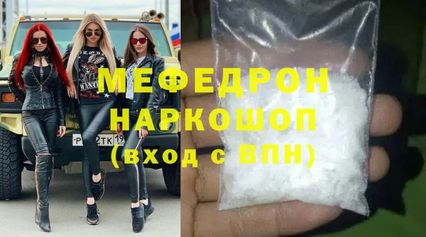 MDMA Богданович