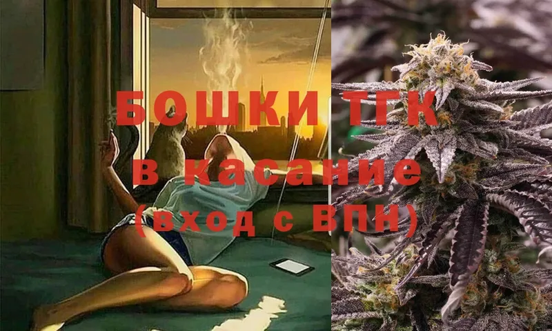 hydra зеркало  купить закладку  Бокситогорск  Шишки марихуана LSD WEED 